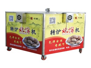 Fu Series Converter Biscuit Machine